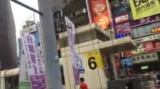 [Điểm tin thế giới]  Dân Đài Loan tháo bỏ cờ Trung Quốc!